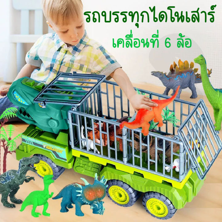 linpure-รถของเล่น-รถบรรทุก-ไดโนเสาร์ของเล่น-รถไดโนเสาร์-รถบรรทุกหกล้อ-รถบรรทุกไดโนเสาร์-ของเล่นของขวัญสำหรับเด็ก-สินค้าพร้อมส่ง