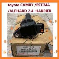 คอยล์จุดระเบิดอัตโนมัติสำหรับ Camry Hanlanda RAV4 เล็กซัส Scion 90919-02244