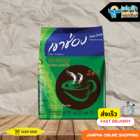 JAMPHA SAVEMART เขาช่อง กาแฟ 3in1 เอสเปรสโซ่ 450 กรัม 25 ซอง (Exp:22032023)