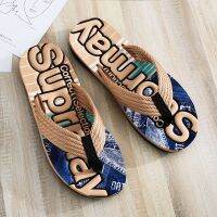 Flip-flops for men Korean style versatile fashionable outer wear non-slip beach slippers mens personalized flip-flops