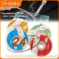 hkஐ◊  1 10PCS 2mm 2.5mm 3mm 3.5mm Width 1.5M Length Desoldering Braid Welding Solder Remover Wick Wire Lead Cord Flux BGA Repair