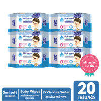 [แพ็คสุดคุ้ม X 6ห่อ] Sanisoft 99.9% Pure Water / แซนนิซอฟท์ ผ้าเช็ดผิวลูกน้อย สูตรน้ำบริสุทธิ์ 99.9% บรรจุ 20แผ่น/ห่อ