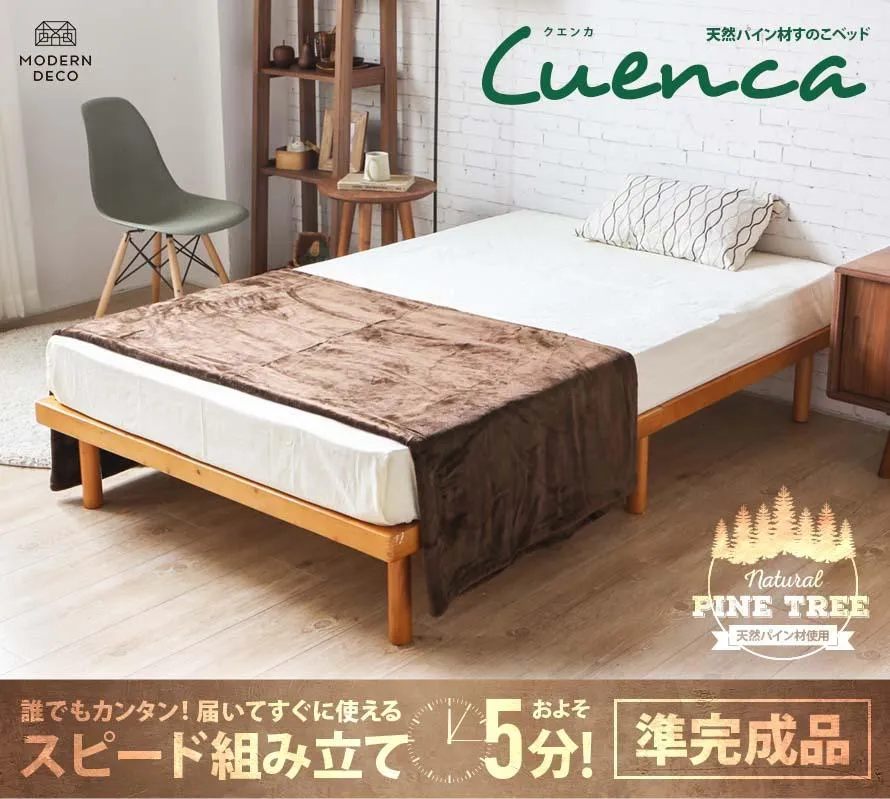 Cuenca Bed Japan Sizing Lazada, Bed Frame Without Headboard Singapore