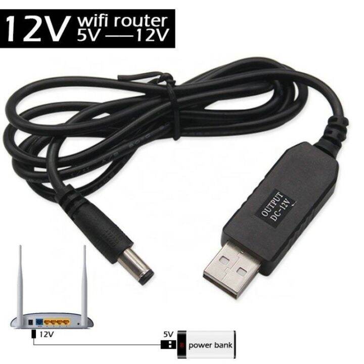 【COD】 5V to 12V USB Power Cable Booster for Modem/Router Powerbank Wifi