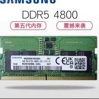 สำหรับบุคคลที่สามารถบันทึก DDR4ได้8G 16G 32G ็อกความจำ