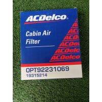 ACDelco กรองแอร์ Optra 1.6,1.8 (ทุกปี)