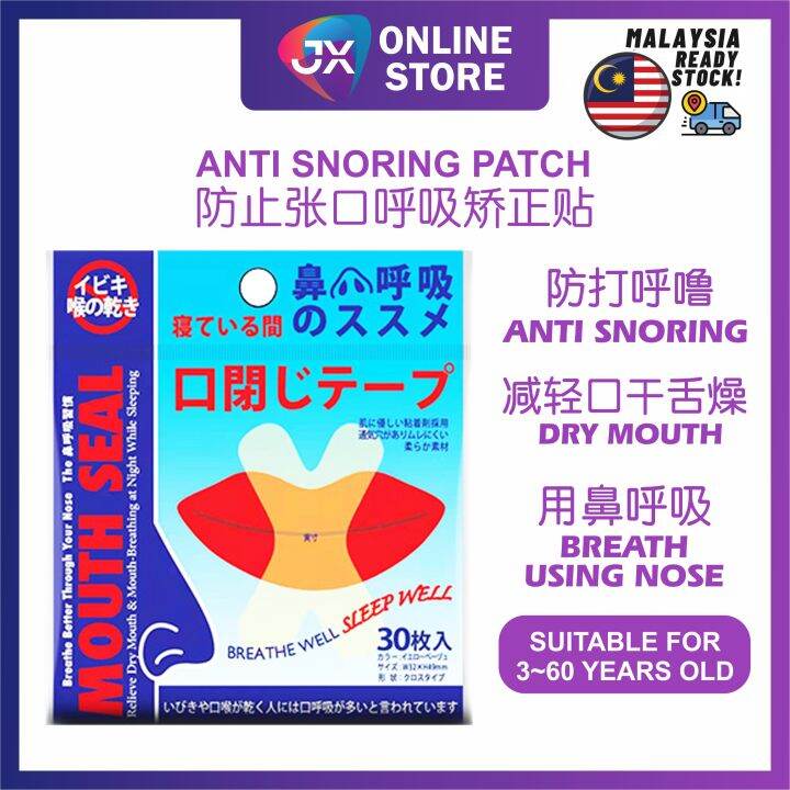 30PCS Mouth Tape SelfCare of Anti Snore Stickers Antisnoring Adults