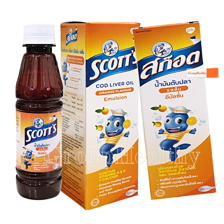 SCOTT’S COD LIVER OIL Emulsion สก๊อต อีมัลชั่น น้ำมันตับปลา รสส้ม 200