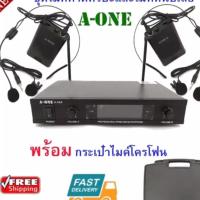 ไมค์ลอยคู่แบบคาดศรีษะ/หนีบปกเสื้อ ไมโครโฟนไร้สาย WIRELESS MICROPHONE รุ่น 444