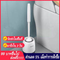 【?พร้อมส่ง?】toilet brush ที่ขัดส้วม ที่ขัดชักโครก ที่ขัดห้องน้ำ ที่จัดห้องน้ำ ส้วมติดห้องน้ำ แปรงขัดห้องนำ้ แปรงขัดห้องน้ำ แปรงขัดล้างห้องน้ำ อุปกรณ์ล้างห้องส้วม