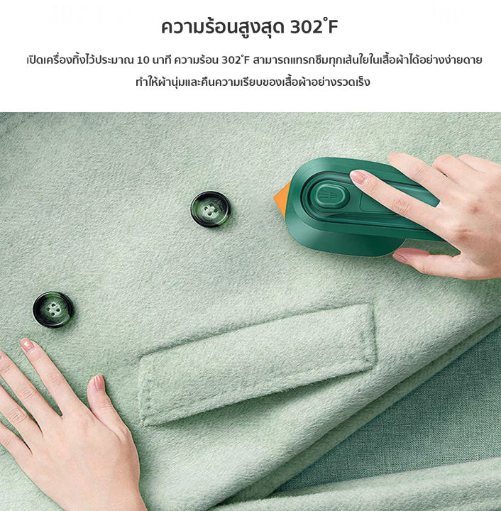 เครื่องรีดผ้าไอน้ำ-เตารีดไอน้ำขนาดพกพา-ดูแลเสื้อผ้ามืออาชีพ-เตารีดไอน้ำ-เครื่องรีดไอน้ำถนอมผ้า-เตารีดผ้าไอน้ำ-เตารีดไอน้ำมือถือ-เครื่องรีดถนอมผ้า-เตารีดแบบพกพา-เตารีดผ้าไอน้ำ