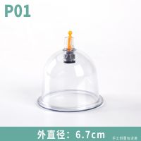 ﺴ❂❦ P-type single tank Baoyi vacuum cupping device thickened pumping loose genuine factory direct sales