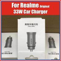 RTX2121 Realme Car Charger 33W Dart 11V 3A For Realme 9 Pro 9i 8s C35 C21Y Narzo 50 Pro Q3s Q3 V25 V23 Pad X Car Chargers