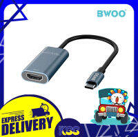 อะแดปเตอร์แปลงสัญญาณภาพ BWOO TA614 USB-C to HDMI Adapter Plug &amp; Play 4K/60Hz เปิดบิล Vat ได้