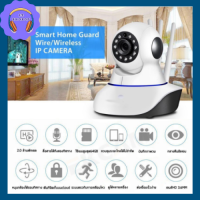 ?กล้องวงจรปิด 3 เสา CCTV ? มีภาษาไทย ล้านพิกเซลHD 720P Wifi Wirless IP camera 2M / 3เสาAPP กล้องรักษาความปลอดภัย