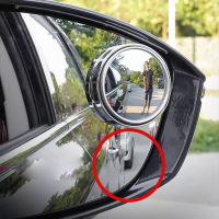 【cw】2 Pcs Car Rearview Mirror Round Blind Spot Mirror 360 Degree Rotating Car Wide-angle Small Round Frame Auxiliary Mirror