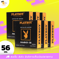 ถุงยางอนามัย เพลย์บอย คอมฟอร์ท Playboy Comfort ผิวเรียบ ใหญ่พิเศษ ขนาด 56 มม. (6 กล่อง)