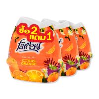 ส่งด่วน! ฟาร์เซ็นท์ เซ็นท์เต็ด เจลปรับอากาศ กลิ่นส้ม 200 กรัม x 2+1 ชิ้น Farcent Scented Gel Air Freshener Orange 200g x 2+1 pcs สินค้าราคาถูก พร้อมเก็บเงินปลายทาง