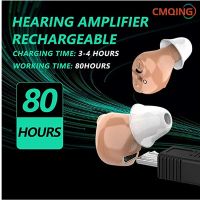 Mini CIC Rechargeable Audifonos Hearing Aid Invisible Hearing Aids Sound Amplifier Good as Siemens Hearing Aid for The Elderly