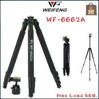 ขาตั้งกล้อง WEIFENG WF6662A Tripod ทนทาน แข็งแรง