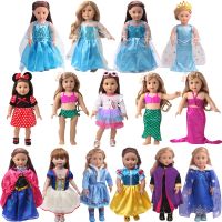 18 Inch American Doll Girl Dress Queen Princess Skirt Mermaid Tail Cute Baby Toy Accessories Suitable For 43Cm Boy Doll Gifts