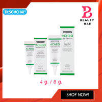 Dr.Somchai (ดร.สมชาย) ACNE Spot Touch Gel 4 กรัม/8 กรัม มี 2 ขนาด