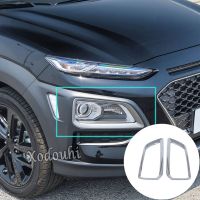 คิ้วกรอบโครเมียม ABS กรอบไฟไฟตัดหมอกหน้าสำหรับ Hyundai Kona Encino Kauai 2017 2018 2019 2020 2021