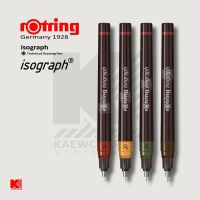 ปากกาเขียนแบบ Rotring Isograph ขนาด 0.1, 0.2, 0.3 และ 0.5 มม.