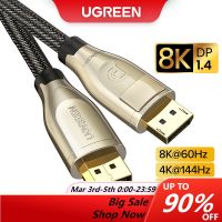 UGREEN DisplayPort Cable 8K, DisplayPort 1.4 Male to Male Cable Nylon Braided DP Cable