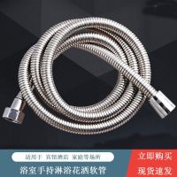 High efficiency Original Bathroom water heater shower hose 1.5/2m stainless steel explosion-proof canopy rain shower shower head hose