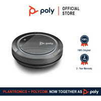 POLY PLANTRONICS CALISTO 3200 Telecommuters needing a plug-and-play USB speakerphone