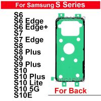 สำหรับ Galaxy S6 S7ขอบ S8 S10 S9บวก Lite 5G สติกเกอร์ด้านหลัง S10E ฝาหลังกาวติดเปลี่ยนเทปกาว