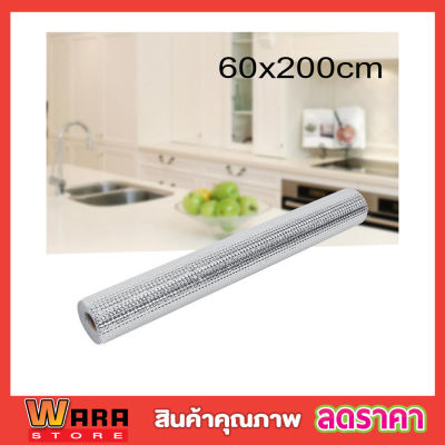 แผ่นรองกันเลอะอลูมิเนียม ALUMINIUM CUPBOARD SHEET  แผ่นรองกันคราบน้ำมันกันชื้น ขนาด 60x200cm แผ่นรองครัว แผ่นรองในครัว แผ่นปูห้องครัว แผ่นรองทำครัว