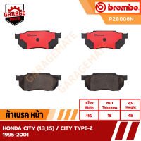 BREMBO ผ้าเบรคหน้า HONDA CITY 1.3 1.5,TYPE-Z ปี 1995-2001 รหัส P28006