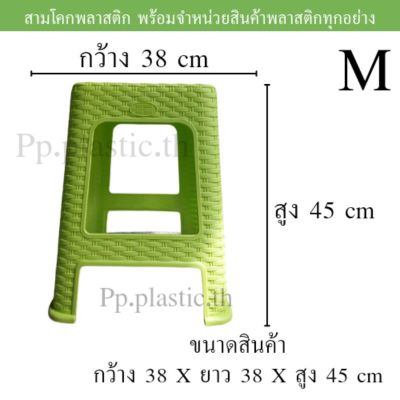 (Wowwww++) เก้าอี้ พลาสติก ลายหวาย พลาสติกเกรดเอไซส์: M & S ราคาถูก เก้าอี้ สนาม เก้าอี้ ทํา งาน เก้าอี้ ไม้ เก้าอี้ พลาสติก