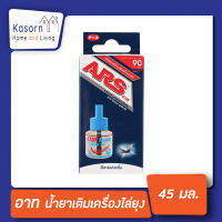 รีฟิล อาท โนแมท พลัส 90 น้ำยาเติมเครื่องไล่ยุงไฟฟ้ารุ่นไร้สาย 45 มล. ARS (8411)