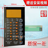 แผงไมโครเวฟ ปุ่มเมมเบรนสัมผัสสวิทช์ควบคุม EG23B-DC EG23B-DC (F)