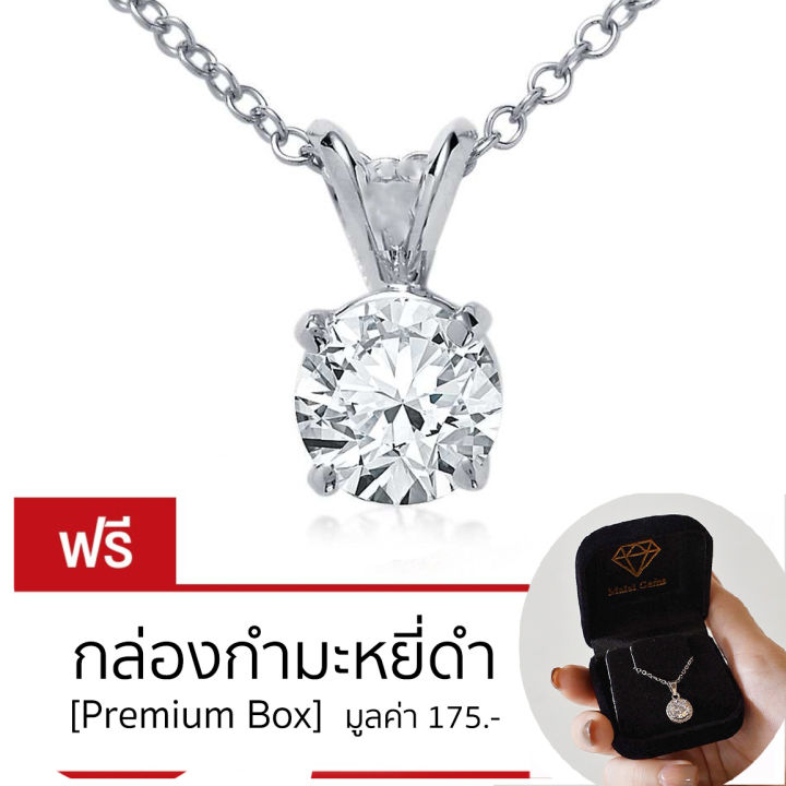 malai-gems-สร้อยจี้เพชรสวิส-cz-เงินแท้-92-5-เคลือบทองคำขาว-แถมฟรีกล่องกำมะหยี่-สร้อยเพชร-จี้เพชร-สร้อยคอพร้อมจี้