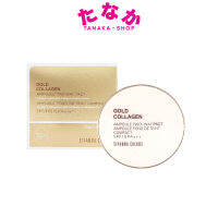 ?HF675 Sivanna Colors Gold Collagen Powder Ampoule Two way ซีเวียน่า แป้งคอลลาเจนทองคำผสมรองพื้น (Gen1)