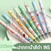 พร้อมส่ง ปากกาเจล ลายการ์ตูน ที่เสียบเหล็ก หมึกสีดำ 0.5 มม.