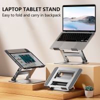 MC 515 Laptop Stand Adjustable Aluminum Alloy Notebook Stand Compatible with 10-17 Inch Laptop Portable Laptop Holder Laptop Stands