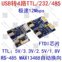 USB ถึง4ช่อง TTL โมดูลหลายช่อง RS-232พอร์ตอนุกรม4ช่อง485พอร์ตอนุกรม FT4232HL 3.3โวลต์2.5โวลต์1.8โวลต์