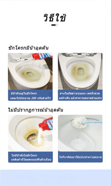 สารละลายด่างในปัสสาวะ-สลายคราบเหลืองในชักโครก-มีผลในการทำความสะอาดอย่างล้ำลึก-ขจัดตะกรัน-ต้านเชื้อแบคทีเรีย-ระงับกลิ่น-กรดอินทรีย์ผสม-น้ำยาขัดห้องน้ำ-toilet-cleaner-น้ำยาดับกลิ่นชักโครก-น้ำยาขัดห้องน้