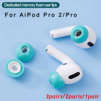 เคล็ดลับโฟมหน่วยความจำสำหรับ Apple Airpods Pro 2 โฟม Eartips หูฟังเปลี่ยนเคล็ดลับสำหรับ Air pods Pro หูฟัง Pads อุปกรณ์เสริม-jiaoyh