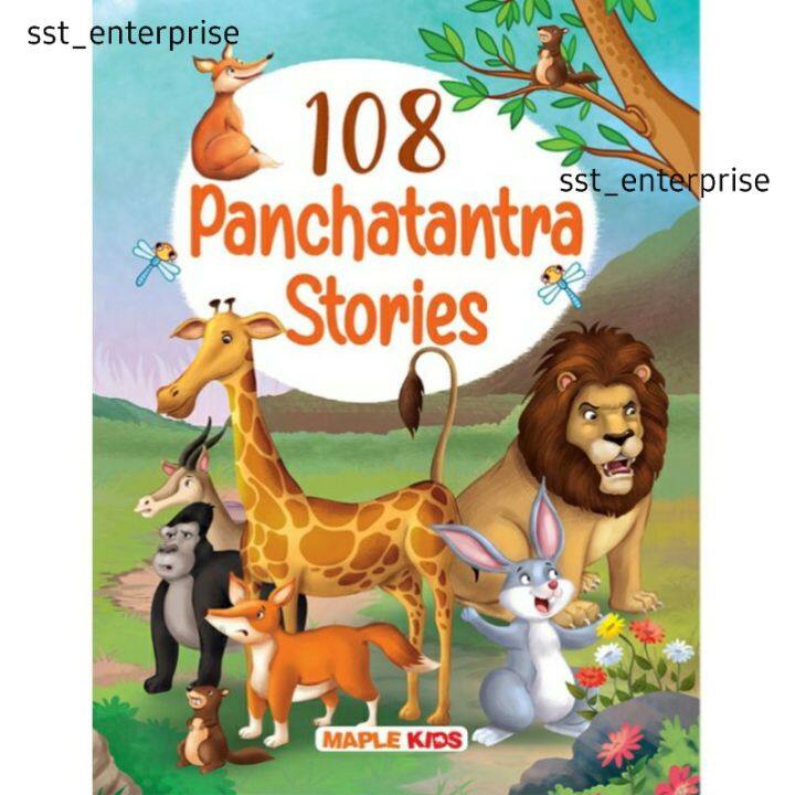 108 Indian Panchatantra Stories Book for Children in English Hindu ...