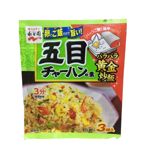 Japanese Nagatanien Fried Rice Seasoning (Chahan) Prawn and Vegetables