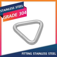 4 Pcs TRIANGLE RING 4MM-8MM.Grade 304 ห่วงสามเหลี่ยมสแตนเลสเกรด 304 Stainless Steel Fitting