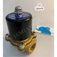 (LTA00037)โซลีนอยล์วาล์วน้ำSolenoid valve water ขนาด 3/4