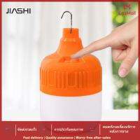 JIASHI หลอดไฟไร้สายไฟ LED หลอดไฟชาร์จหลอดไฟฉุกเฉินหลอดไฟแบบพกพาหลอดไฟ USB ร้านค้าไฟไฟสำหรับการตั้งแคมป์