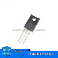 5Pcs Original 2SD1499 TO-220F D1499 TO220F หมอนโรงเรียนทรานซิสเตอร์ใหม่เดิม